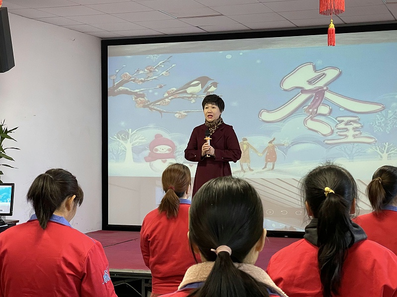 美睿喇叭廠 冬至節