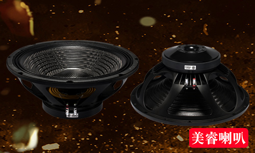 什么材質的喇叭好
