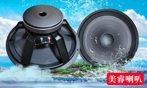 低音喇叭和中低音喇叭