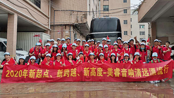 喇叭揚聲器廠家