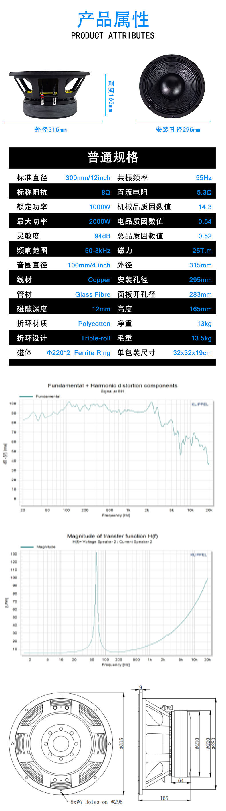 MR12H200詳情頁_03