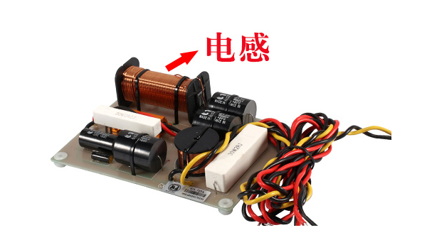 低音喇叭怎么選擇電感？——廣州美睿喇叭