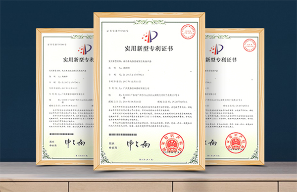 發明專利多