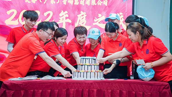 美睿喇叭員工生日祝福