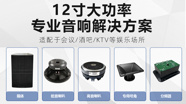 功放和音響喇叭功率匹配是關鍵，否則音響就容易冒煙